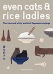 Even Cats and Rice Ladles : The Wise and Witty World of Japanese Sayings